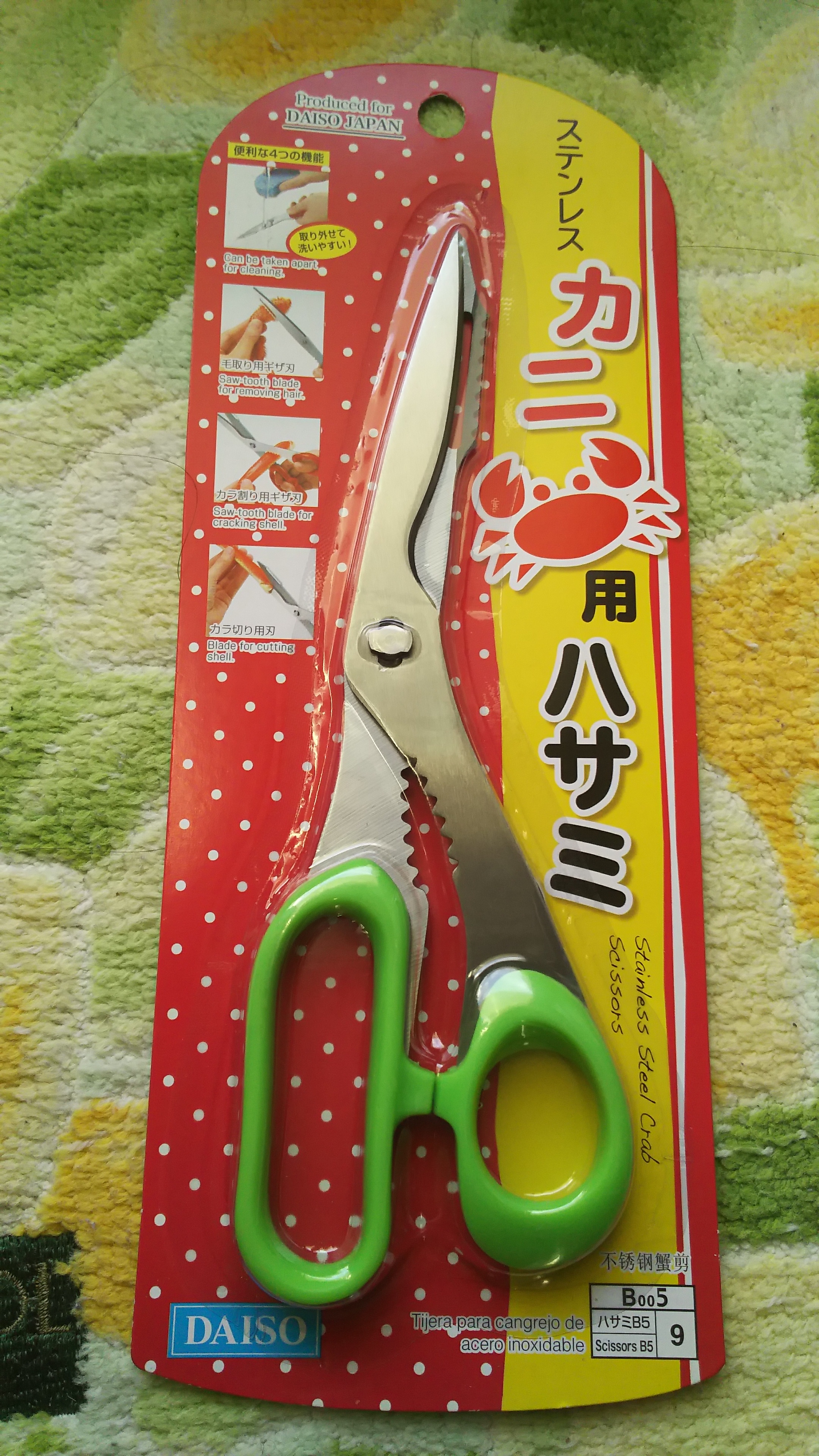 �^�`�E�I�̃E�L�ނ�ł��낢�������g���̓���B