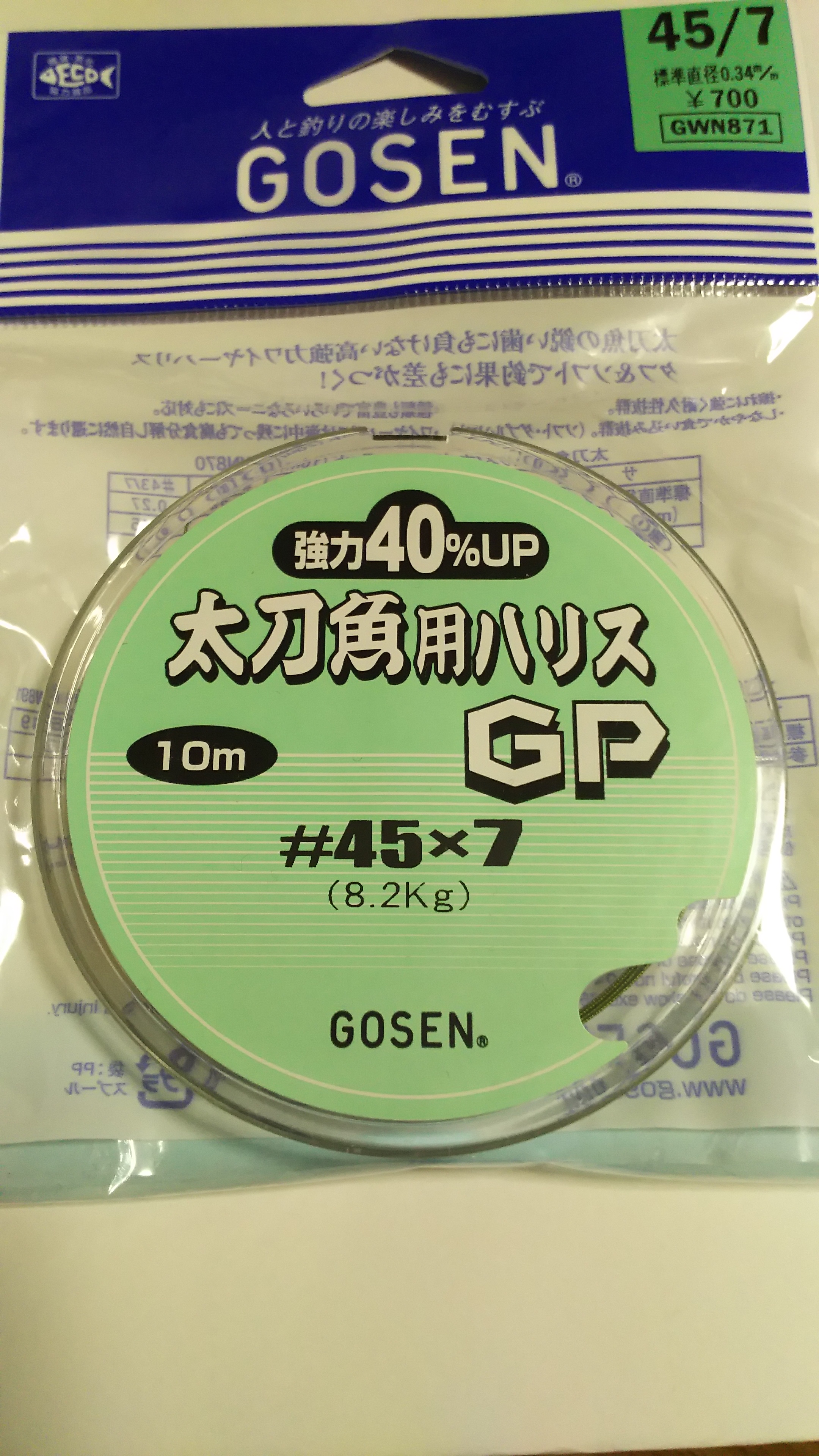 �^�`�E�I�̃E�L�ނ�ł��낢�������g���̓���B